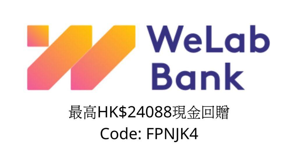 最高24088現金回贈 Code FPNJK4 1