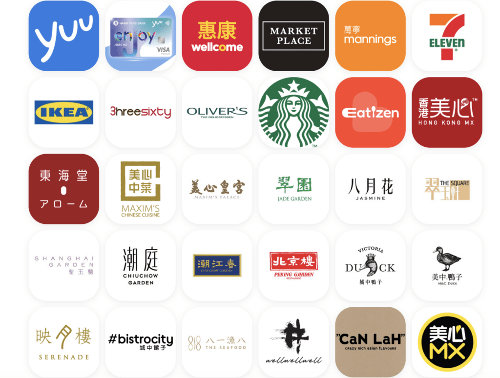 一文了解yuu積分兌換方法、會員登記方法、優惠等2026 2 Screenshot 2025 12 29 at 4.25.44 PM