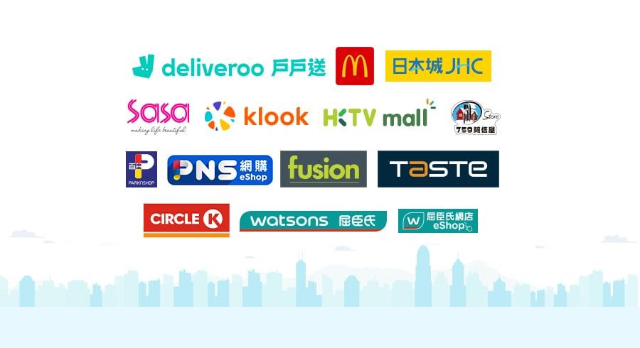 hk smart offers brand logos apr23 900 490