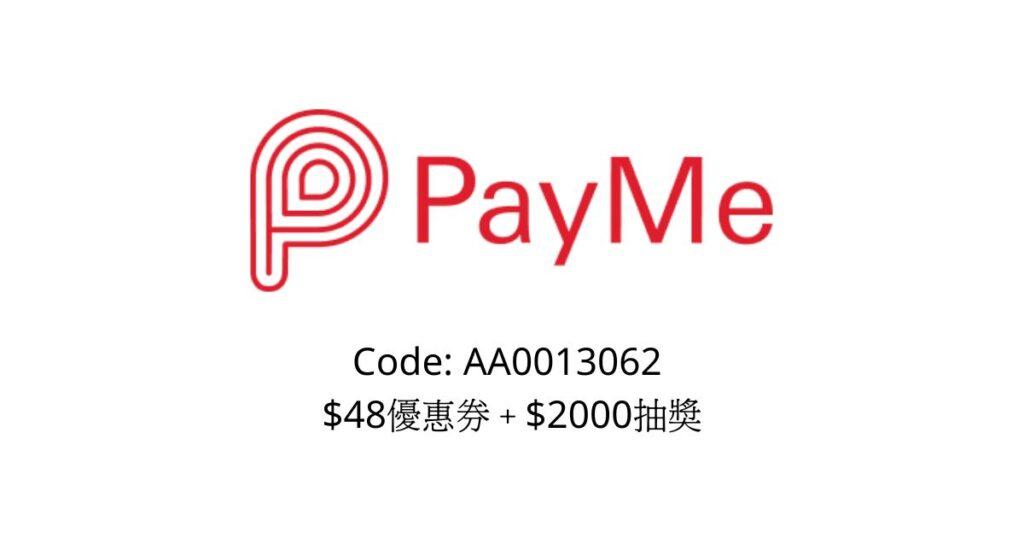 hsbc payme