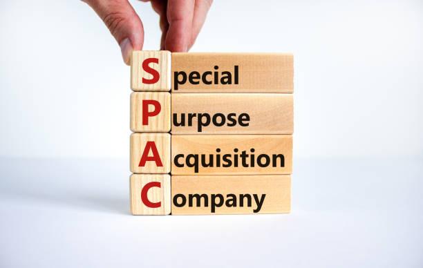 什麼是SPAC