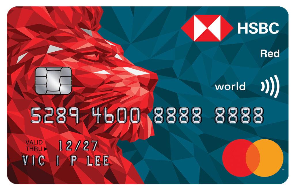 HSBC Red Card迎新