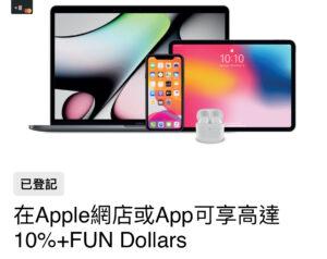 信用卡買iphone攻略2026(iphone 17/16/15/14/13) 2 IMG 8208A90A1B59 1