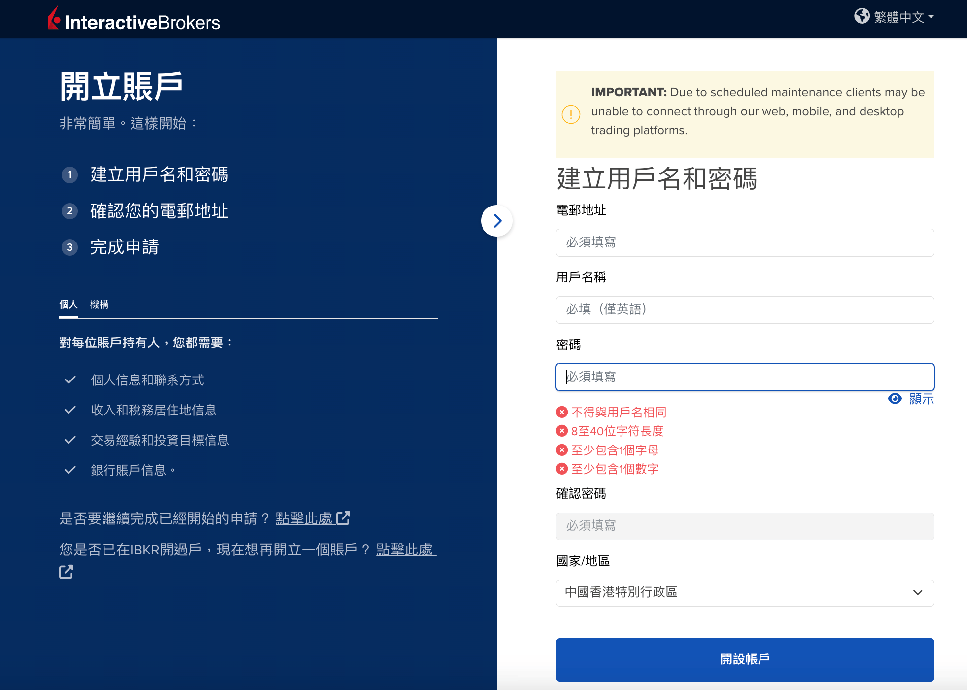 Screenshot 2025-08-24 at 4.36.28 PM.png