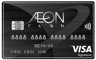 aeon-Visa