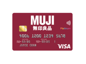 Hang Seng Bank MUJI VISA Platinum