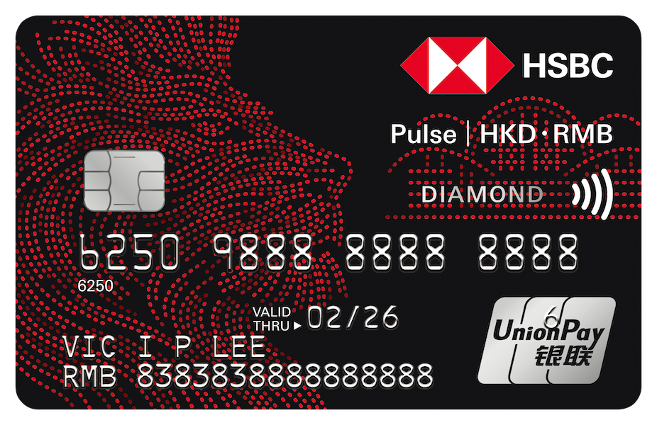 HSBC Pulse DCC HK CMYK 28Aug copy