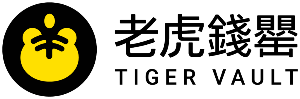 老虎錢罌