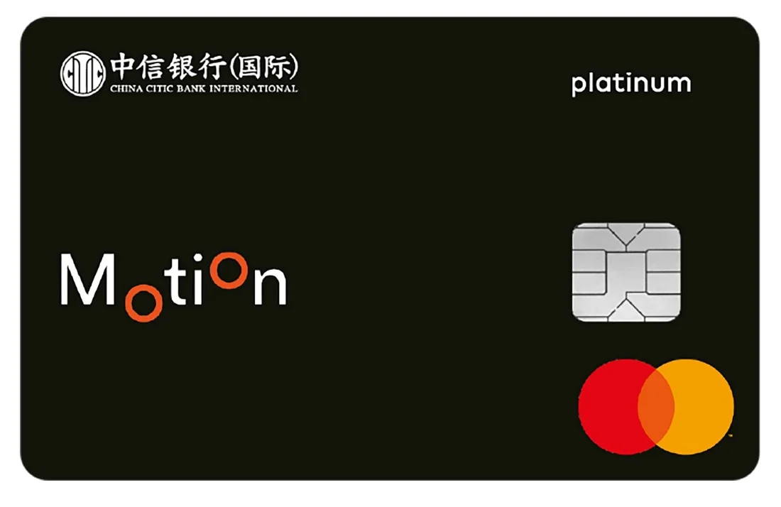 信銀國際Motion信用卡
