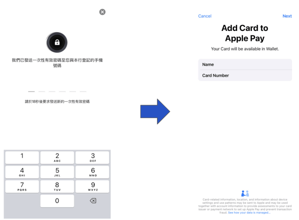 渣打Apple Pay教學:增加/移除信用卡、使用方法與支付管理 2 Screenshot 2025 12 07 at 4.35.33 PM