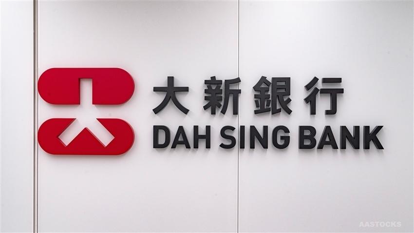 dan sing bank