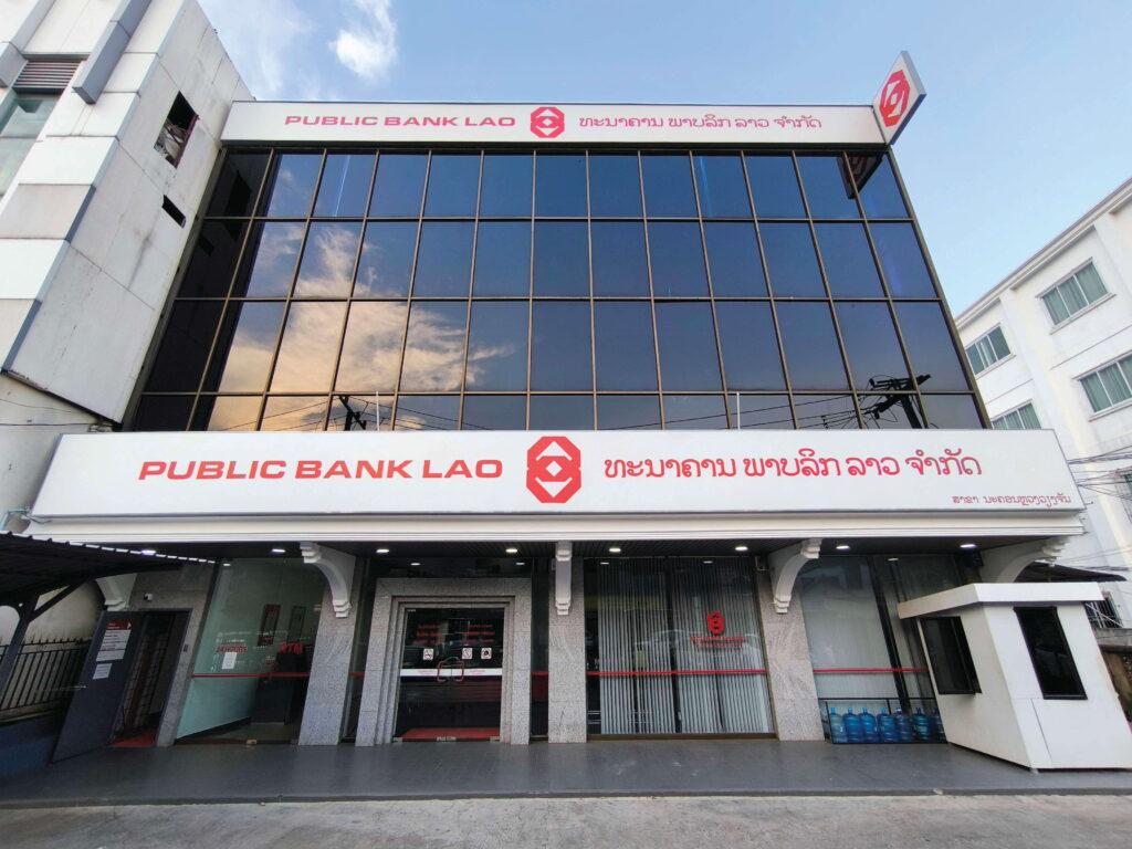 public bank