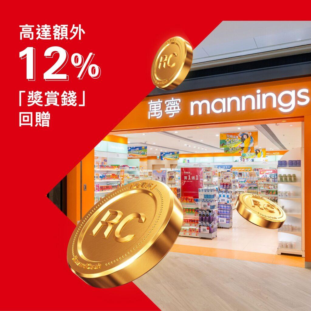 manning hsbc