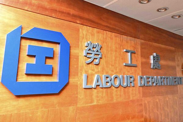 labour department