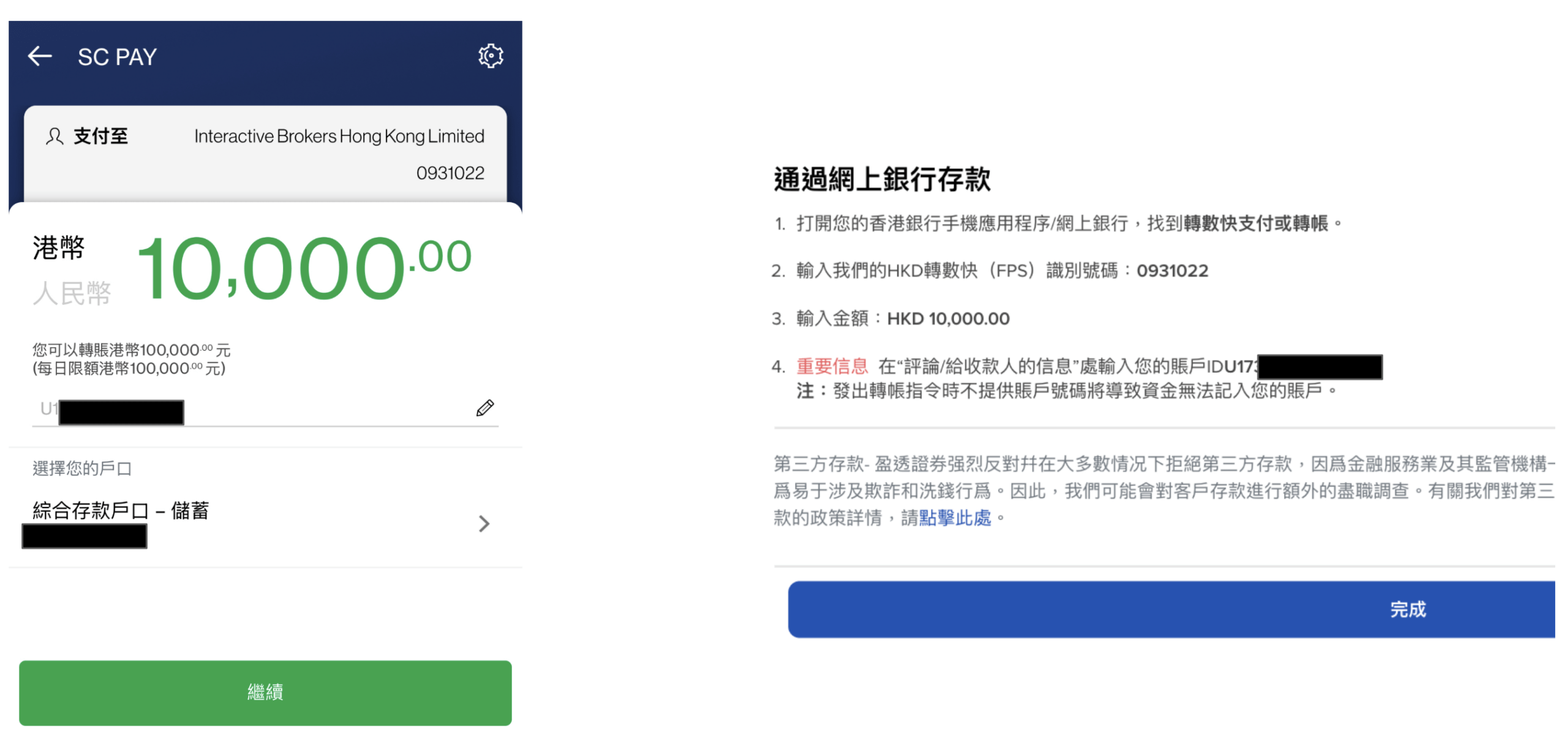 Interactive brokers hkd to usd (89) 사진