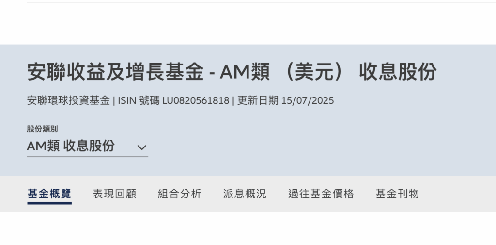 Screenshot 2025 07 16 at 12.55.53 PM