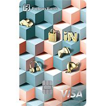 富邦iN VISA白金卡迎新優惠、回贈、優點和缺點一覽2026 1 incard