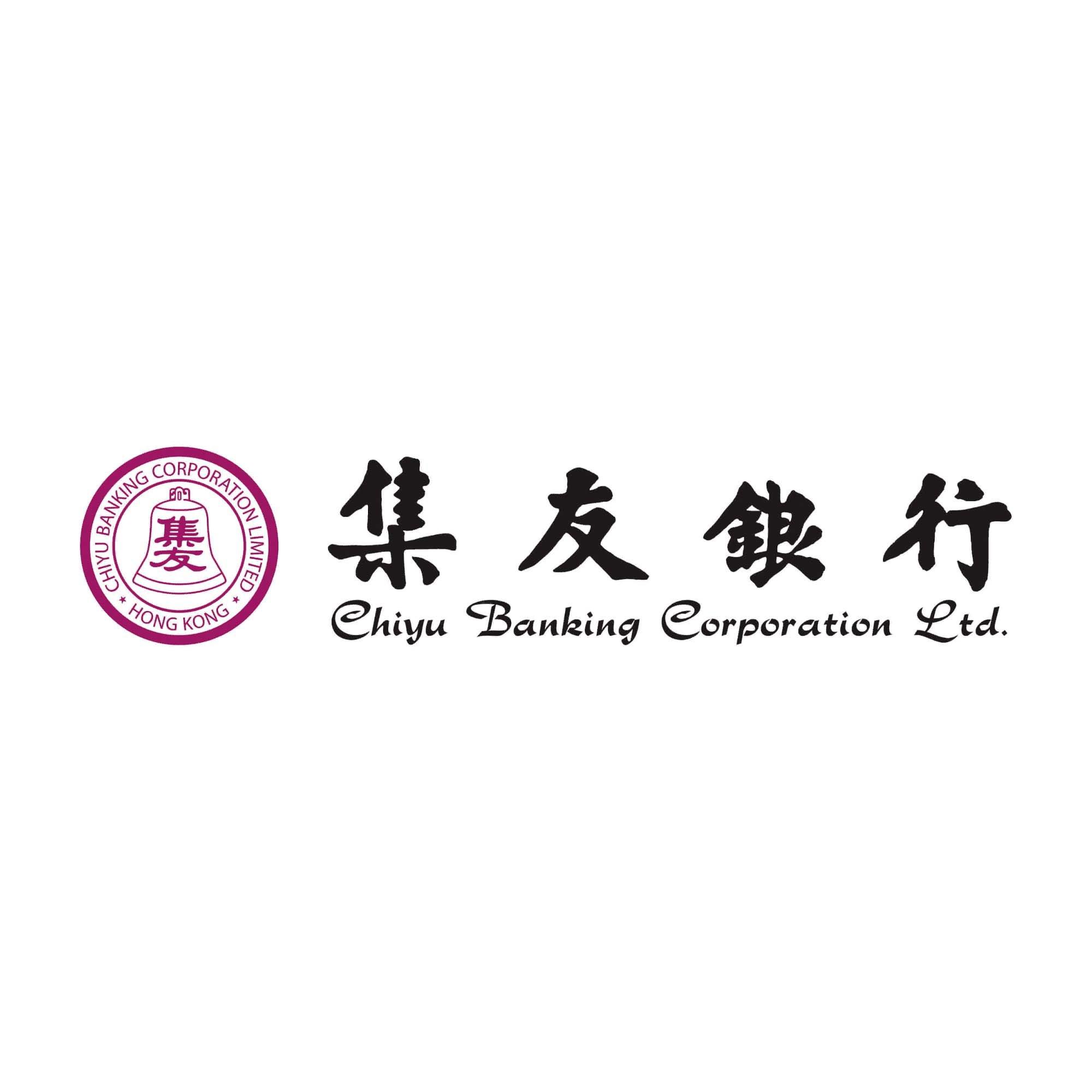 集友銀行開戶要求、戶口類別、開戶流程一覽- Pandafreedom