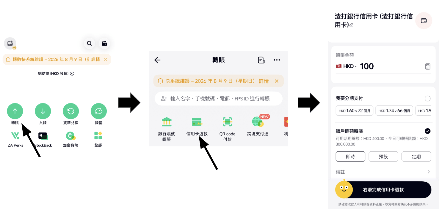 Screenshot 2026 08 03 at 8.28.37 PM