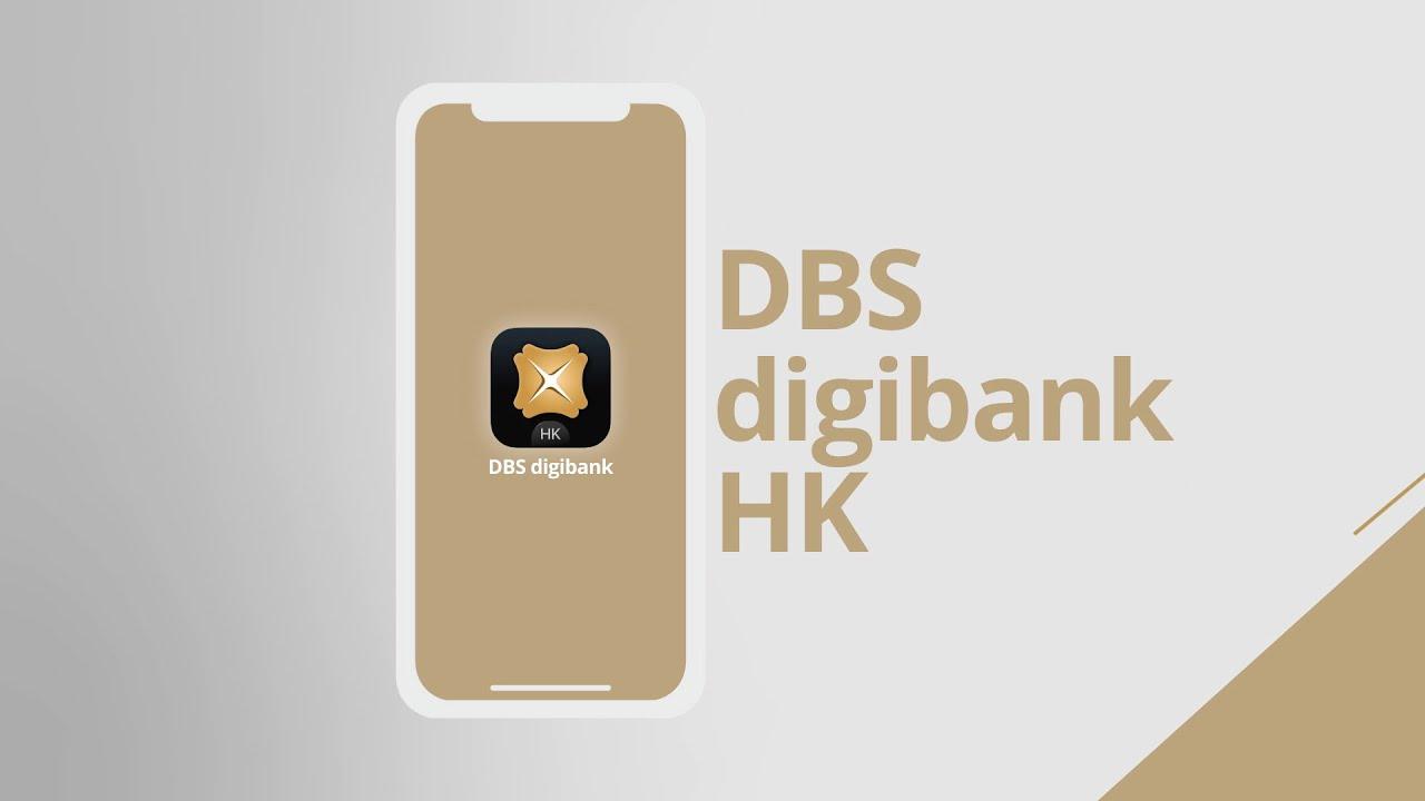 DBS買賣股票手續費一覽2026 - Pandafreedom