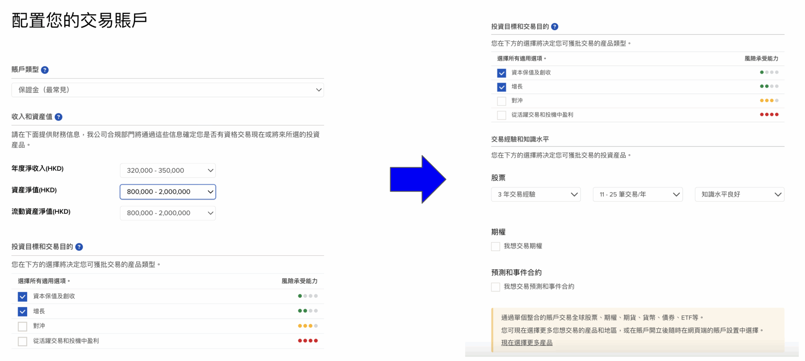 Screenshot 2025 08 26 at 6.50.58 PM scaled