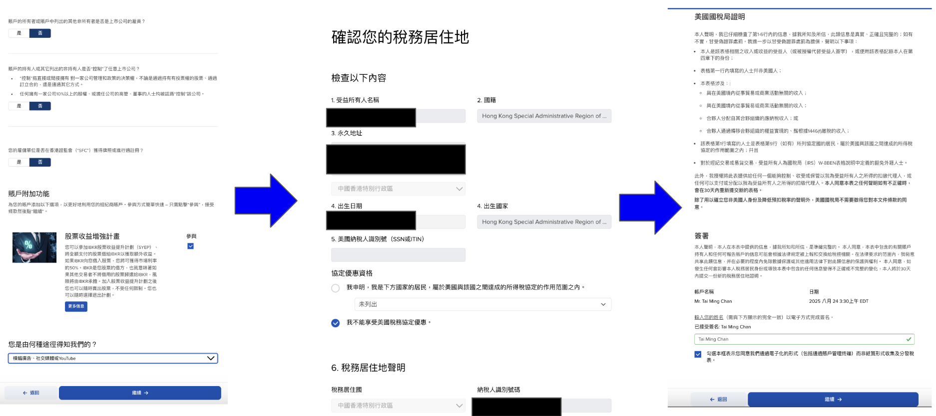 Screenshot 2025 08 26 at 6.57.18 PM