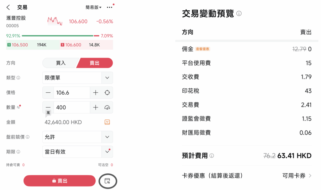 Screenshot 2025 09 18 at 3.13.50 PM