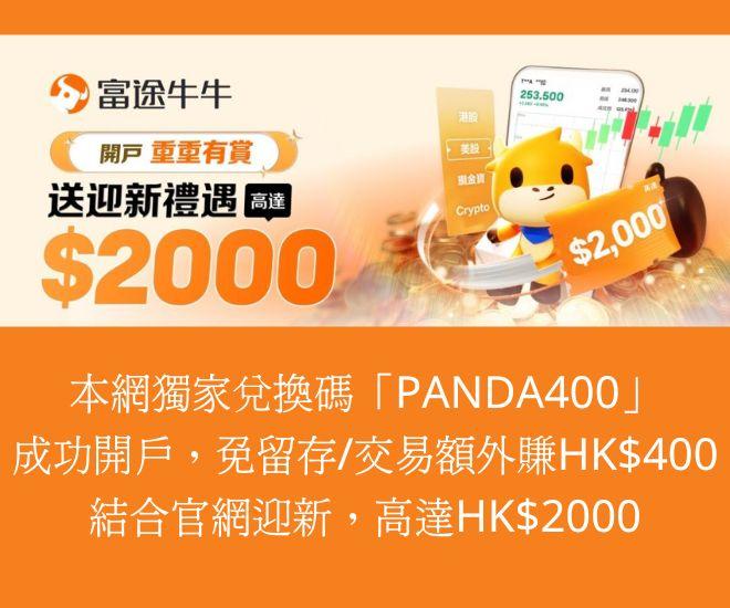 top-50-etf-2025-pandafreedom