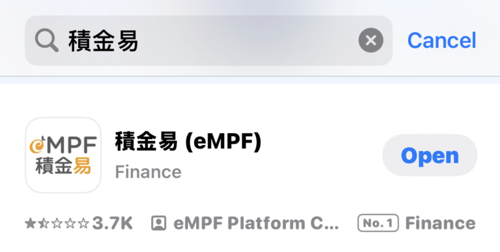 eMPF積金易註冊及使用教學(附圖片實測) 1 Screenshot 2026 06 15 at 5.01.49 PM